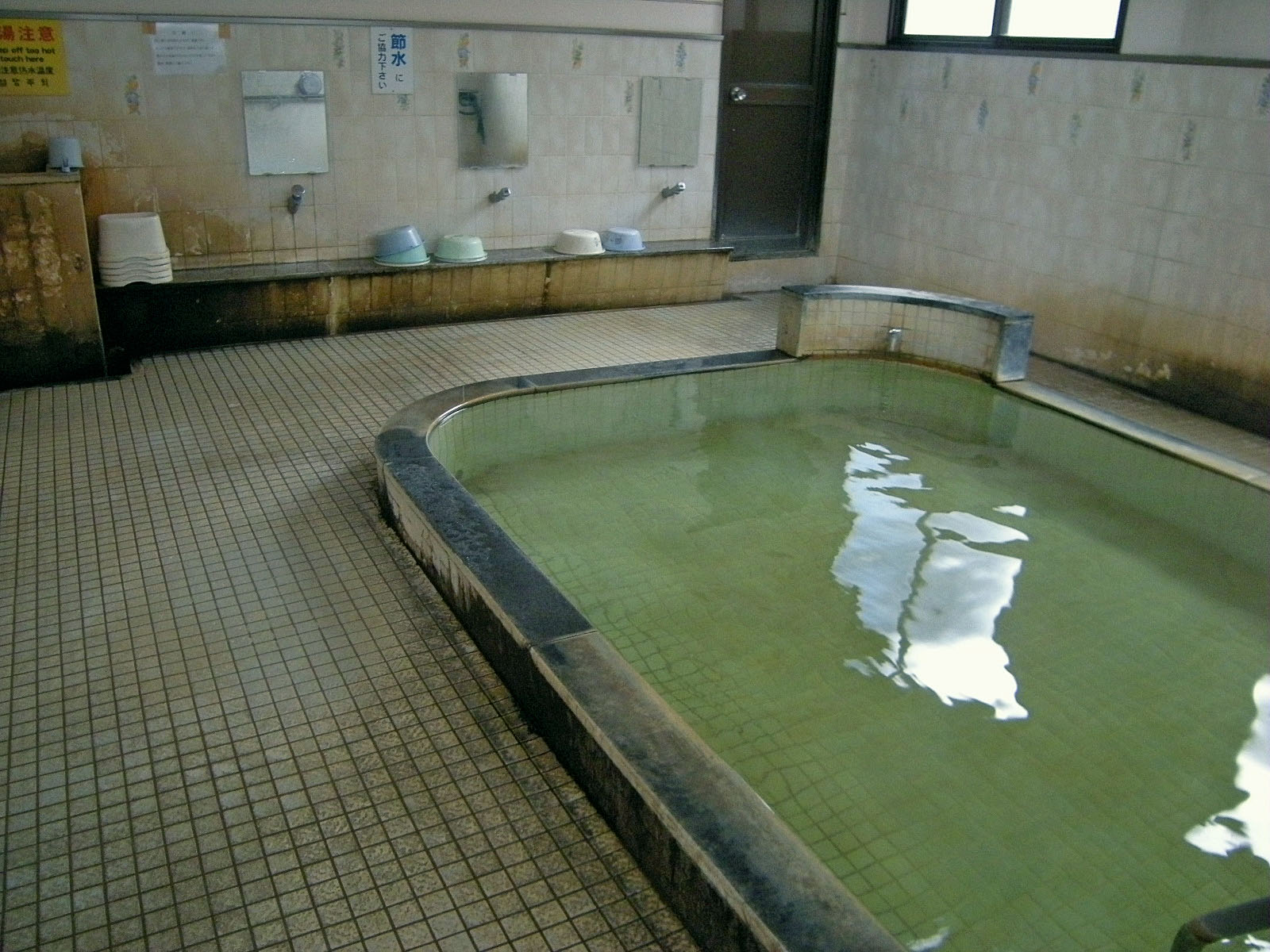 田の湯温泉