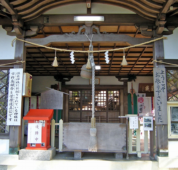 日奈久温泉　温泉神社