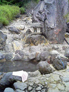 鍋山の湯
